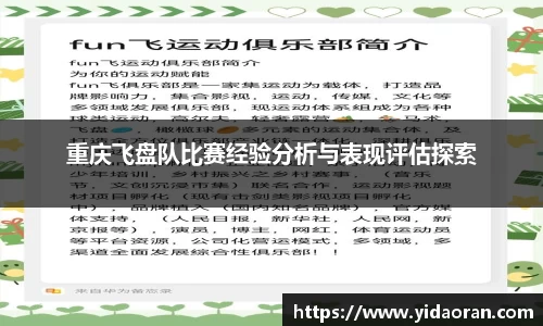 jn江南体育