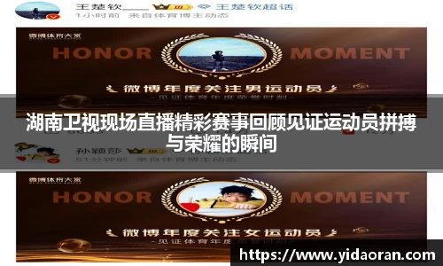 江南SPORTS体育