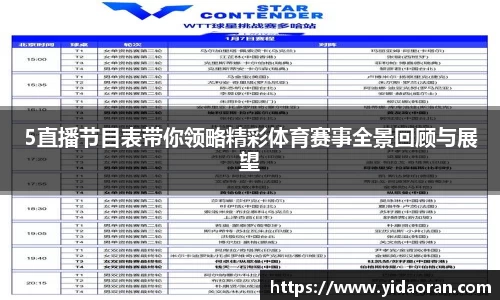 jn江南·体育登录入口