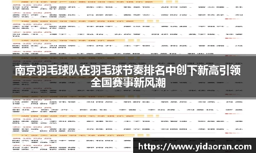 jn江南·体育登录入口