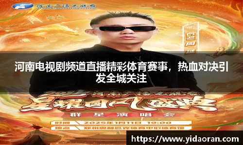 jn江南·体育登录入口
