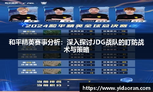 jn江南·体育登录入口