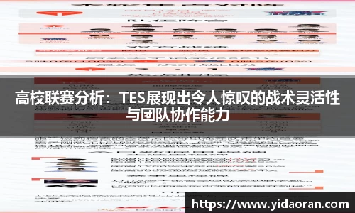 JN江南体育官方网站