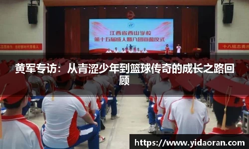 jn江南·体育登录入口