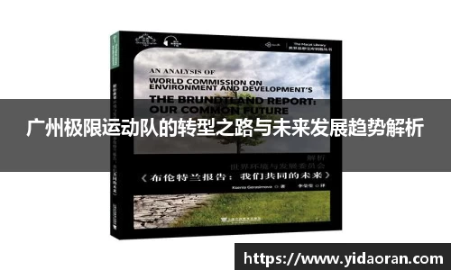 jn江南体育