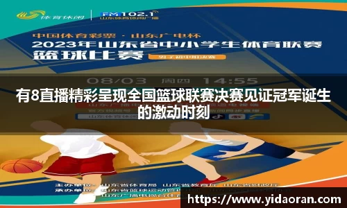 jn江南体育