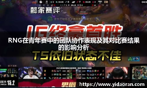 jn江南体育