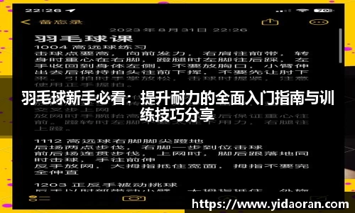 JN江南体育官方网站