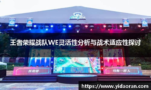 JN江南体育官方网站