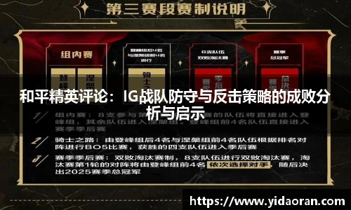 jn江南·体育登录入口