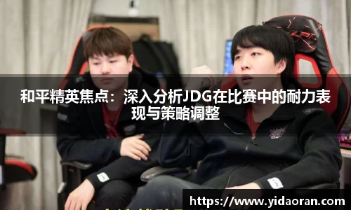 jn江南体育