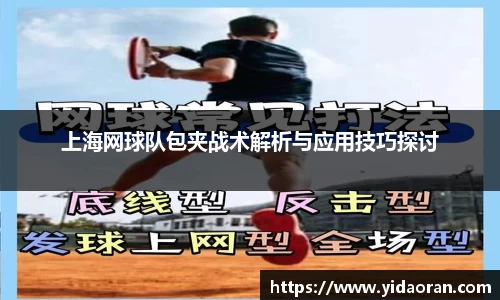 江南SPORTS体育
