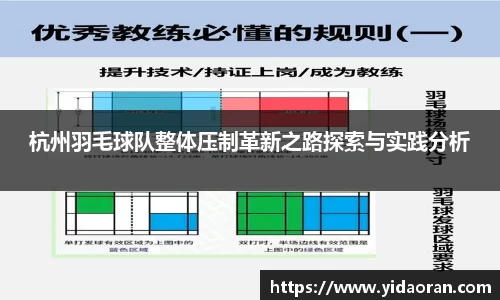 JN江南体育官方网站