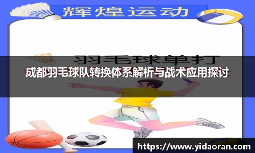 江南SPORTS体育