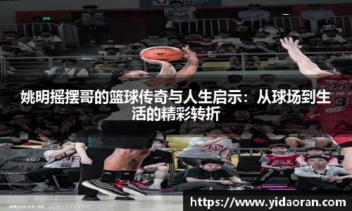 JN江南体育官方网站