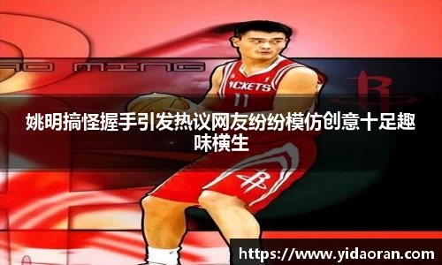 jn江南体育