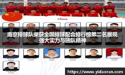 JN江南体育官方网站