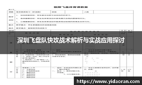 江南SPORTS体育