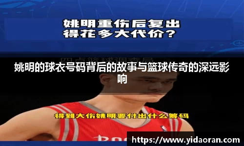 JN江南体育官方网站