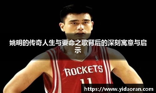 jn江南体育