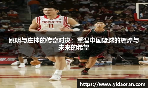 JN江南体育官方网站