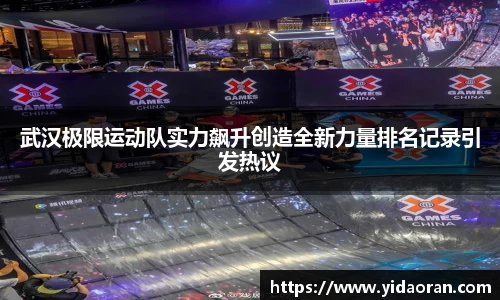 JN江南体育官方网站