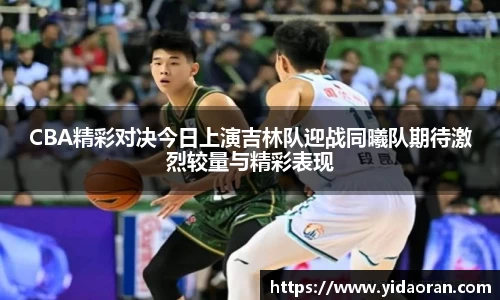 jn江南·体育登录入口