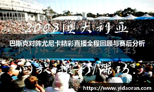 jn江南体育