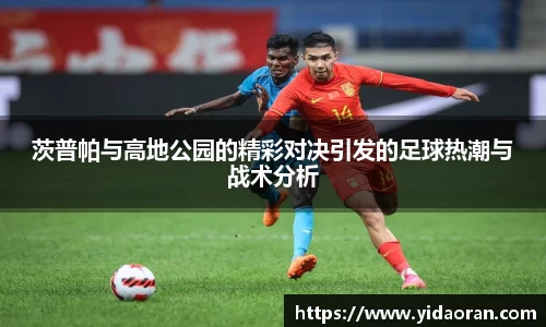 江南SPORTS体育