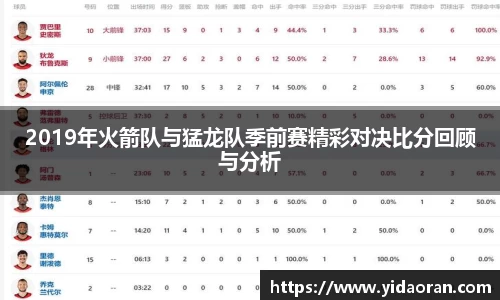 JN江南体育官方网站