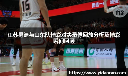 jn江南·体育登录入口