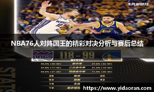jn江南体育