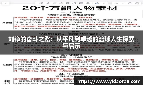 JN江南体育官方网站