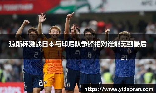 jn江南体育