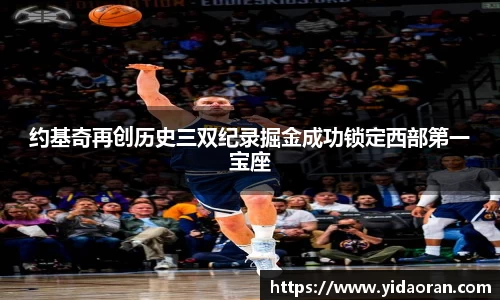 jn江南·体育登录入口