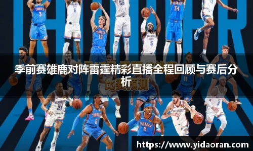 JN江南体育官方网站