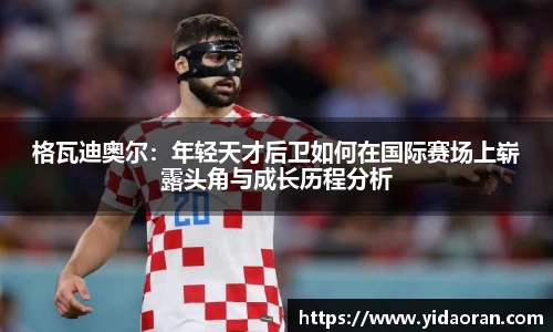 江南SPORTS体育