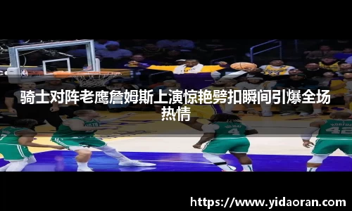 JN江南体育官方网站