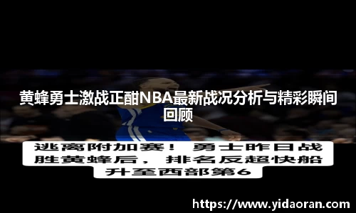 江南SPORTS体育