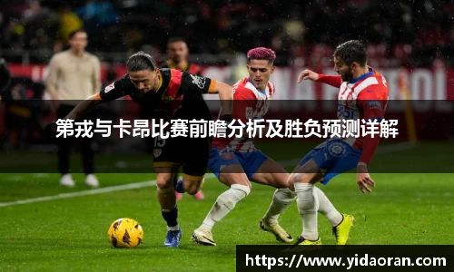 JN江南体育官方网站