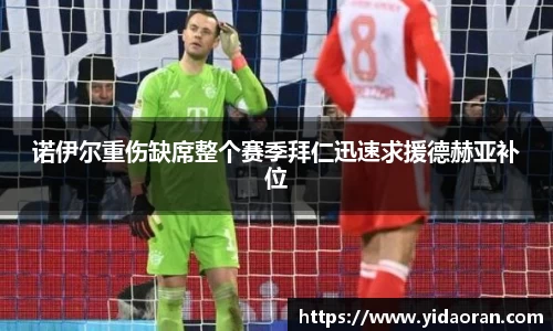 JN江南体育官方网站