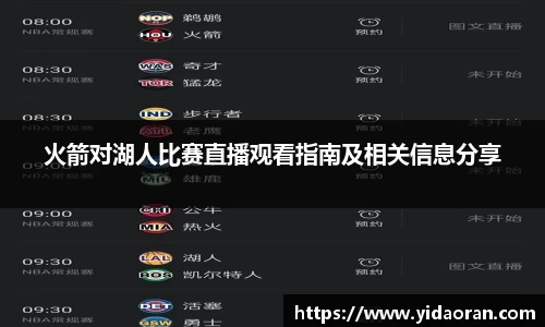 jn江南·体育登录入口