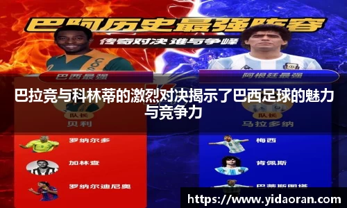 lehu乐虎国际官网
