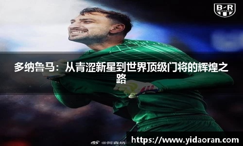 lehu乐虎国际官方网站