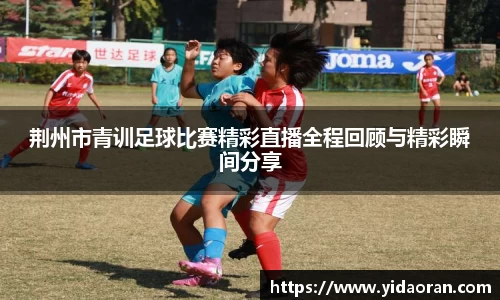 lehu乐虎国际官方网站