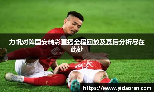 lehu乐虎国际官方网站