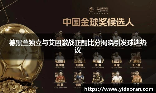 lehu乐虎国际官网