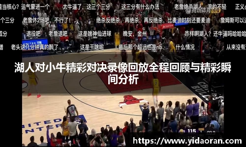 lehu乐虎国际官网